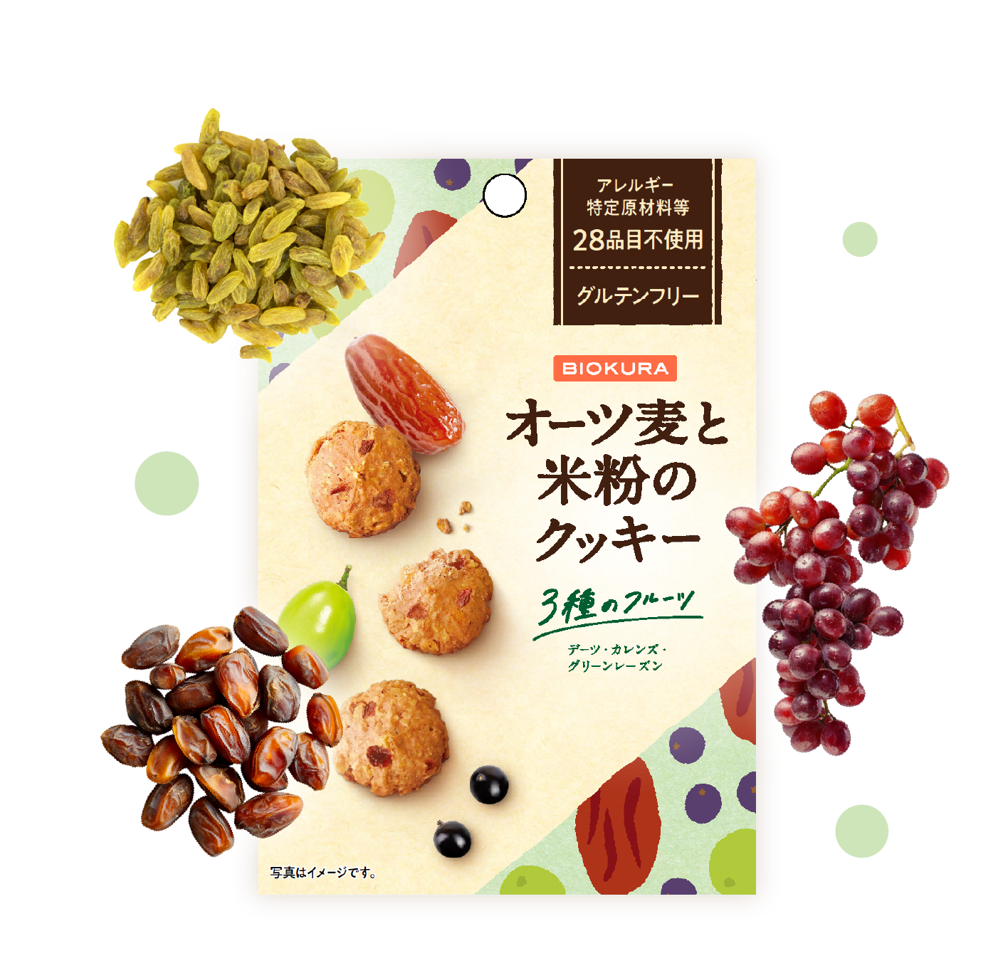 オーツ麦と米粉のクッキー3種のフルーツ 商品パッケージイメージ