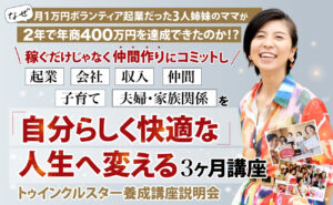 えはらさきさんヘッダー