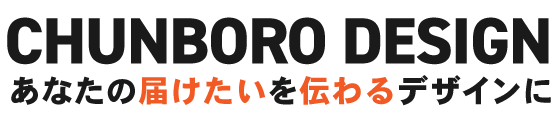 CHUNBORO DESIGN